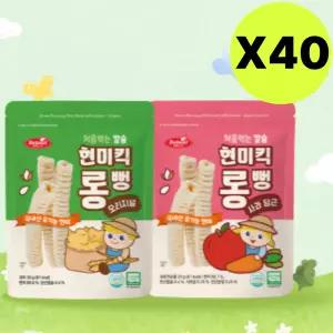 베베스트 현미킥 롤뻥 떡뻥 오리지널 + 사과당근 40개