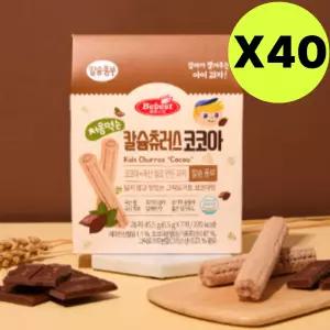베베스트 처음먹는 칼슘 츄러스 코코아 쌀 과자 40개