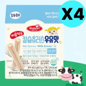 베베스트 처음먹는 칼슘 츄러스 우유 국산쌀 과자 4개