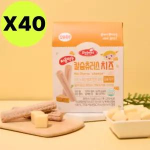 베베스트 처음먹는 칼슘 츄러스 치즈 현미 쌀과자 X40