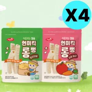 베베스트 현미킥 롤뻥 떡뻥 오리지널 + 사과당근 X4개