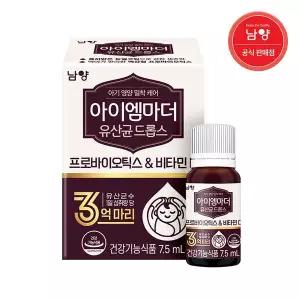 [보리보리/남양유업]아이엠마더 유산균드롭스7.5ml 1개