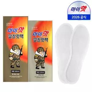 다봉산업 마이핫 깔창 핫팩 100g x 90개/신발 핫팩/겨울 방한용품