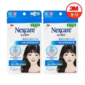 넥스케어 블레미쉬 클리어 커버 72매 (Easy Peel) x 2개