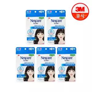 넥스케어 블레미쉬 클리어 커버 72매 (Easy Peel) x 5개