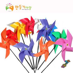 pvc바람개비/만들기재료/eva /왕/칼라클레이/바람개비/pvc왕바람/만들기/공예재교/