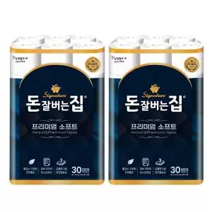 [리뉴얼기념10%]돈잘버는집 프리미엄 천연펄프 3겹 화장지 25m 30롤x2팩
