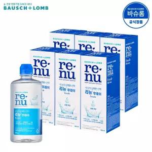 [공식] 바슈롬 리뉴 후레쉬 렌즈세척액 355ml x6개