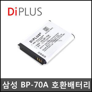 삼성 BP-70A 배터리 충전기 PL120 ST700 ST6500 ST30