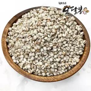 국산 율무 율무쌀 1kg