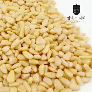 맛을 그리다 가평 백잣 100g / 25년산 햇잣