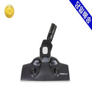 일렉트로룩스 ZEO5430 청소기 정품 스피디클린 브러쉬 (락장치 포함)