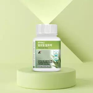 쾌변봤다 알로밀 알로에 120정 x1병 아보레센스 알로에정