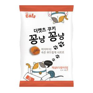 더캣츠 쿠키샌드 꽁냥꽁냥 게살다랑어맛 100g
