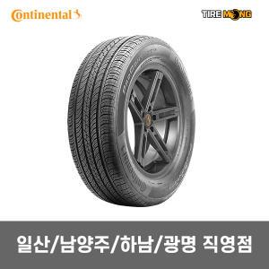 일산/남양주/하남/광명 직영점 장착 ProContact 프로컨텍 TX - 245/45R18