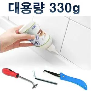 줄눈셀프시공 베란다 화장실 욕실 바닥 타일 줄눈 시공 보수제