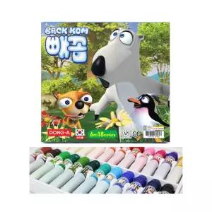 동아 수채화물감 18색 빼꼼. 초등학생 미술 그림물감 캐릭터