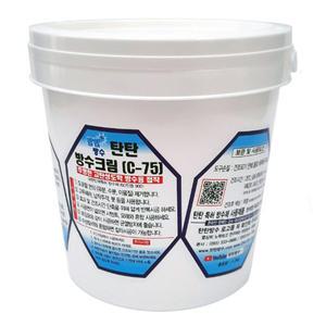 탄탄 방수 크림 투꺼운 투명도막 침투성 강력접착 1.2KG [C-75]