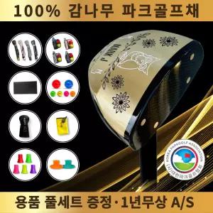마크엔제이 프리미엄 감나무 파크골프채 J-001 남녀공용 파크골프클럽