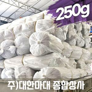 토목용 공사용 부직포 건설용 공업용 보온덮개 250g