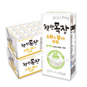 건국 착한목장 소화가 잘되는 멸균 우유 190ml 48개