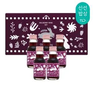 내변산 부안참뽕와인 미니어쳐세트 13도 90mlx5