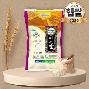 25년산 푸드앤픽 임금님표 이천쌀 4kg