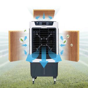 볼케노 업소용 산업용 이동식 냉풍기 VS-600SR 기화방식