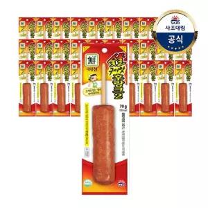 사조대림 대림냉장 숯불구이맛후랑크2 70g 30개