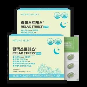 네이처셀렉 릴렉스트레스+ 긴장완화 신경안정 L테아닌 마그네슘 트립토판 비타민D 멜라토닌 스트레스 영양제 2개월