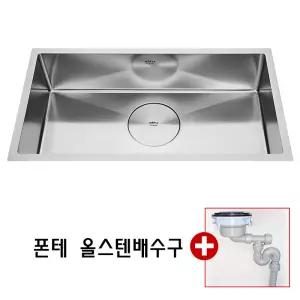 하츠 폰테 사각싱크볼 HZ-E8301SF/830x450