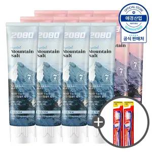 2080 퓨어 솔트 치약 150g x12개 (+ 칫솔2입 증정)