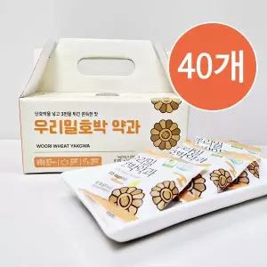 해나루 우리밀호박 약과 20개 x 2세트 (총40개)