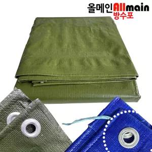 국방색 방수포 5.4m x 7.2m 국내산 고급지 튼튼한 천막 타포린