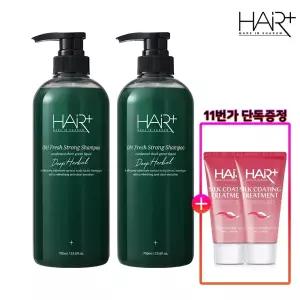 헤어플러스 오프레시 딥 허벌 스트롱 탈모완화 샴푸 700ml 2개/두피/모발/각질케어/비듬/지성샴푸 +실크트리트먼트 50ml 2개