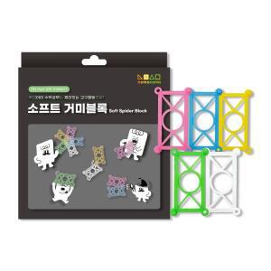 네모세모 말랑이 소프트 거미블록 60pcs