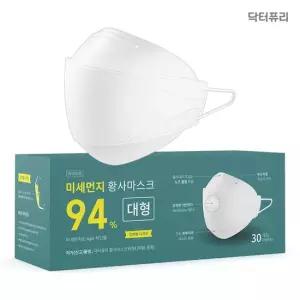 닥터퓨리 KF94 미세먼지 황사마스크 30매 번들형 화이트 대형 중형)