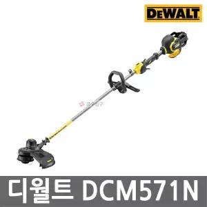 [디월트] DCM571N 충전 예초기 60V MAX 본체만 FLEXVOLT 2단 속도조절 줄날 삼도날 가능 벌초 잔디