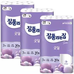 잘풀리는집 굿딜 무형광 두루마리 화장지 3겹 30m 30롤 x3팩