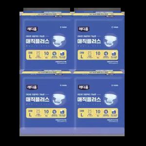 레디홈 성인용기저귀 매직플러스 대형 어르신 와상환자용 1박스 10매 x 4개