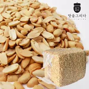 맛을 그리다 볶음 반태 땅콩 10kg 벌크 (25년산 햇땅콩)