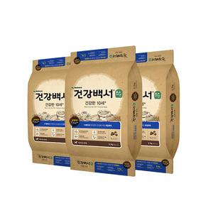 건강백서 강아지사료 순 10세 5.1kg 3개 (총15.3kg)