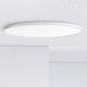 장수램프 LED 슬림 엣지 원터치 원형 방등 60W 색변환 아파트 전등교체