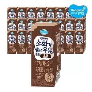 [동원] 덴마크 소화가 잘되는 초코우유 190ml x 24개