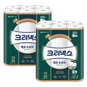 크리넥스 데코앤소프트 3겹 화장지 30m 24롤 2팩 (48롤)