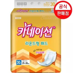 카네이션 성인용기저귀 라운드형 8팩 (240개) 속기저귀