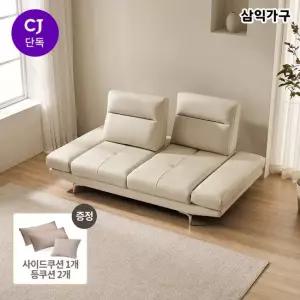 삼익가구 더퍼스트 스윙형 3인 천연면피 소가죽 소파 스툴제외)