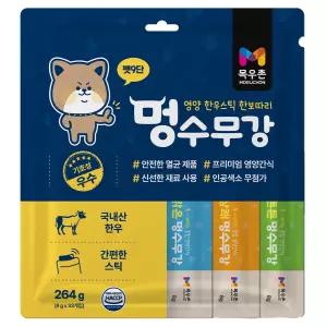 목우촌 펫9단 멍수무강 강아지 짜먹는 양갱 소고기 스틱 영양 간식 33p