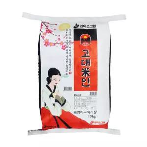 고대미인쌀10kg 2025년산 상등급