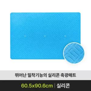 미끄럼방지매트 SKC-02 바닥매트 미끄럼방지패드 논슬립매트